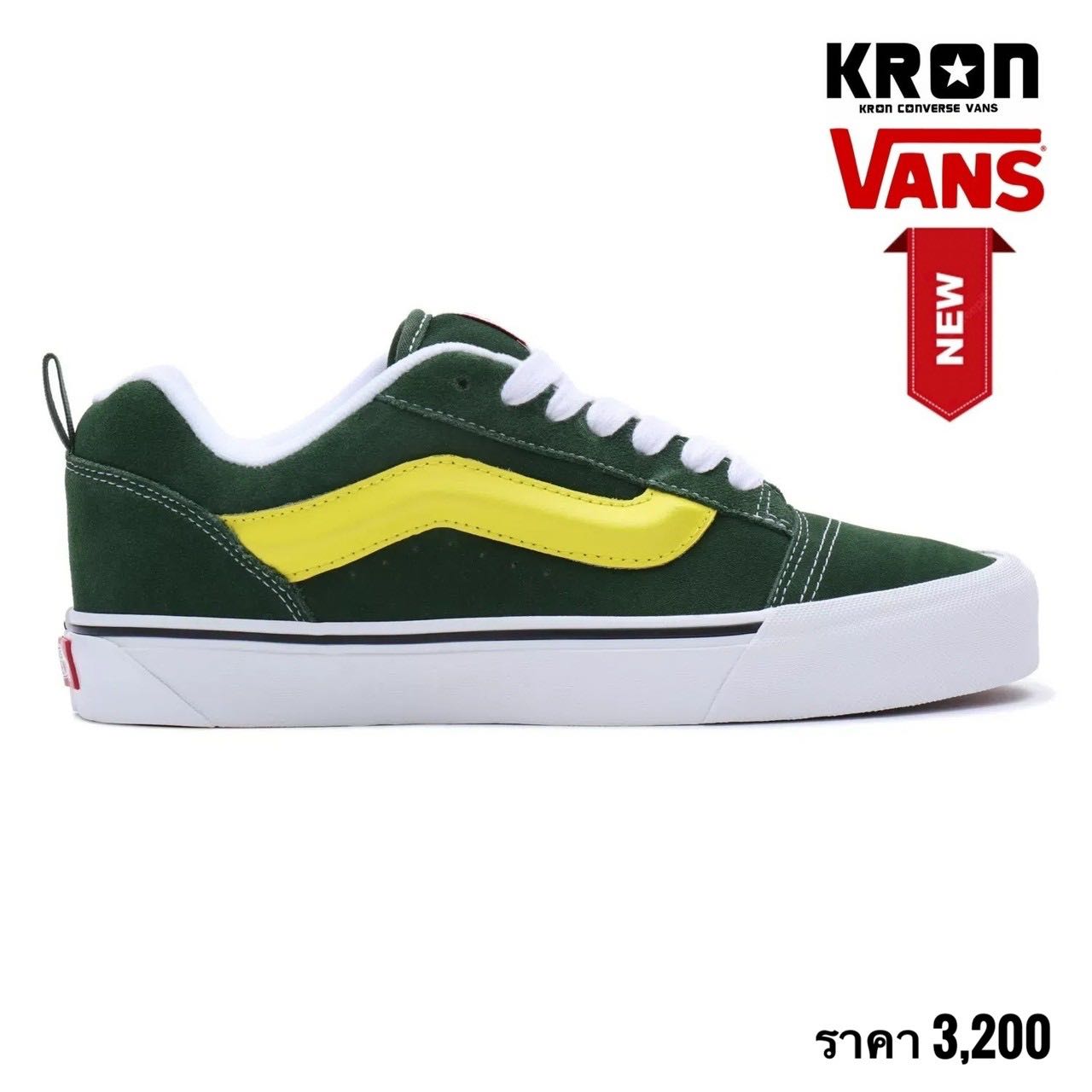 Vans Old Skool Kun VN0009QCBGN Color Green True White