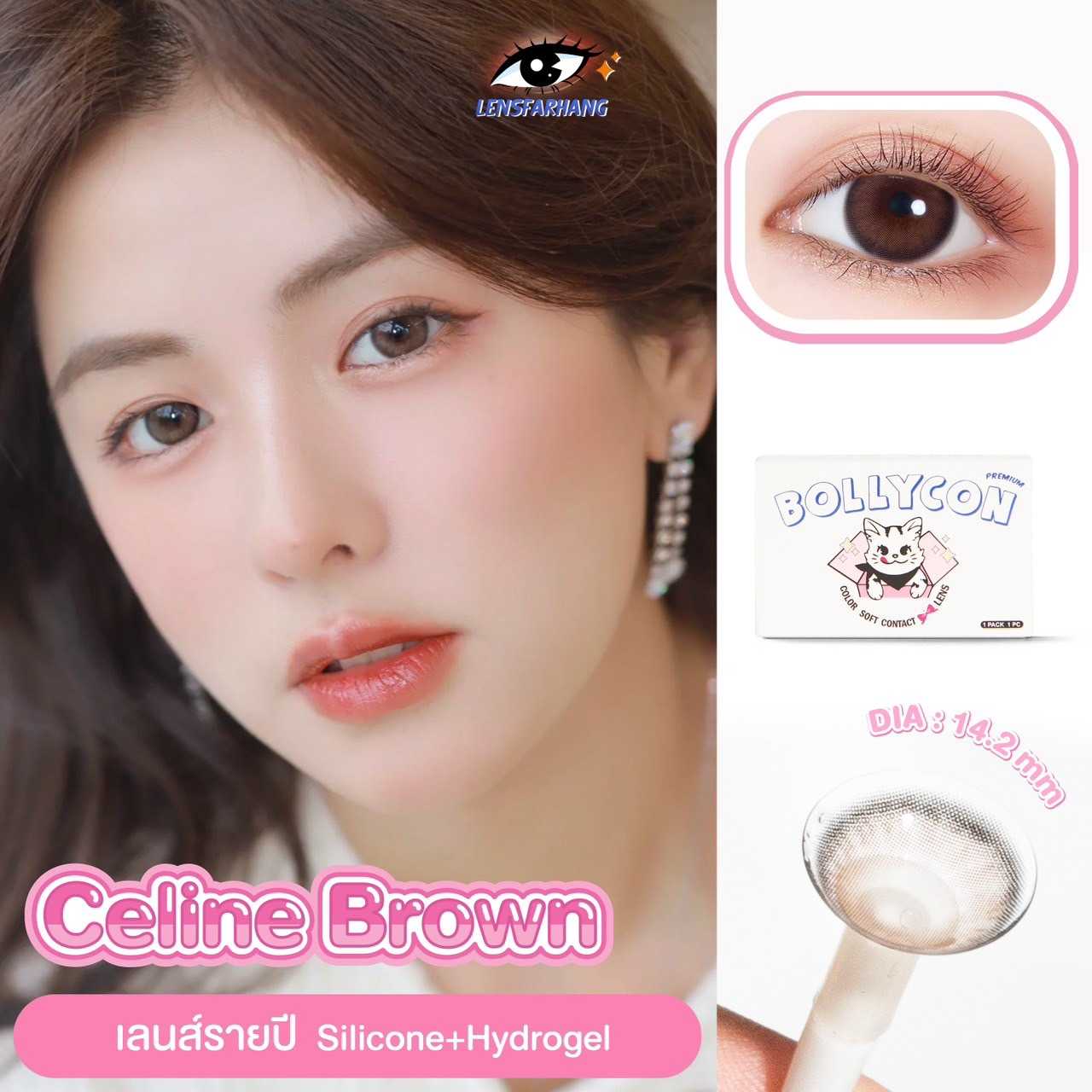 Celine brown lens discount