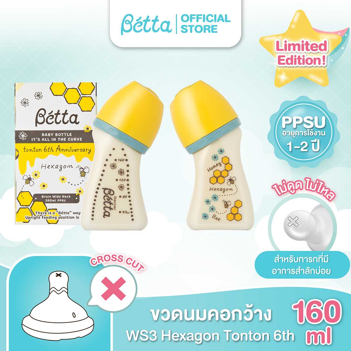 Doctor betta bottle online