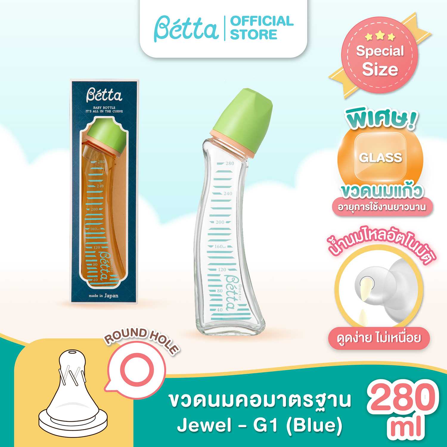 Dr best sale betta bottle