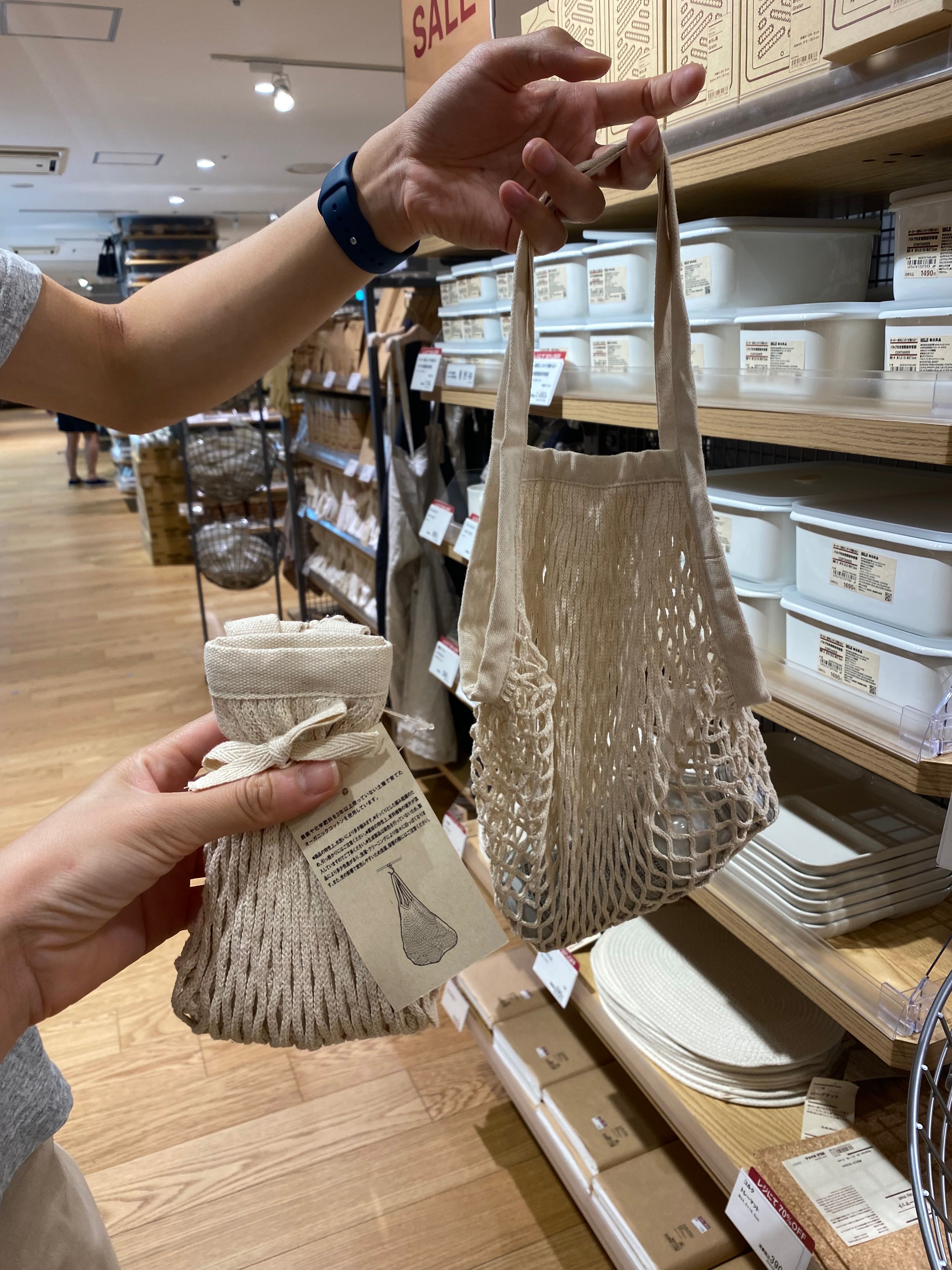 Muji on sale mesh bag