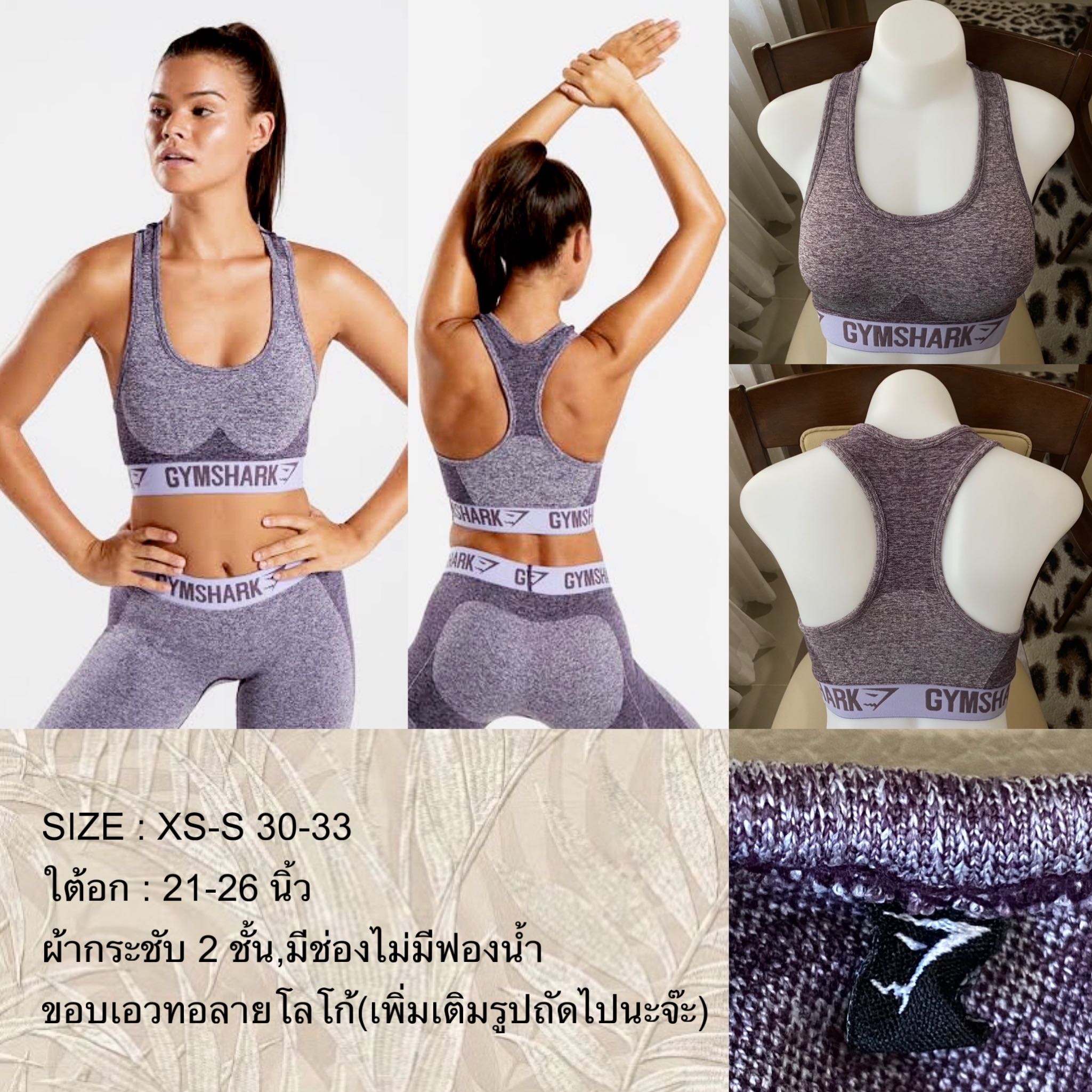 gymshark sizes mipro.co.uk