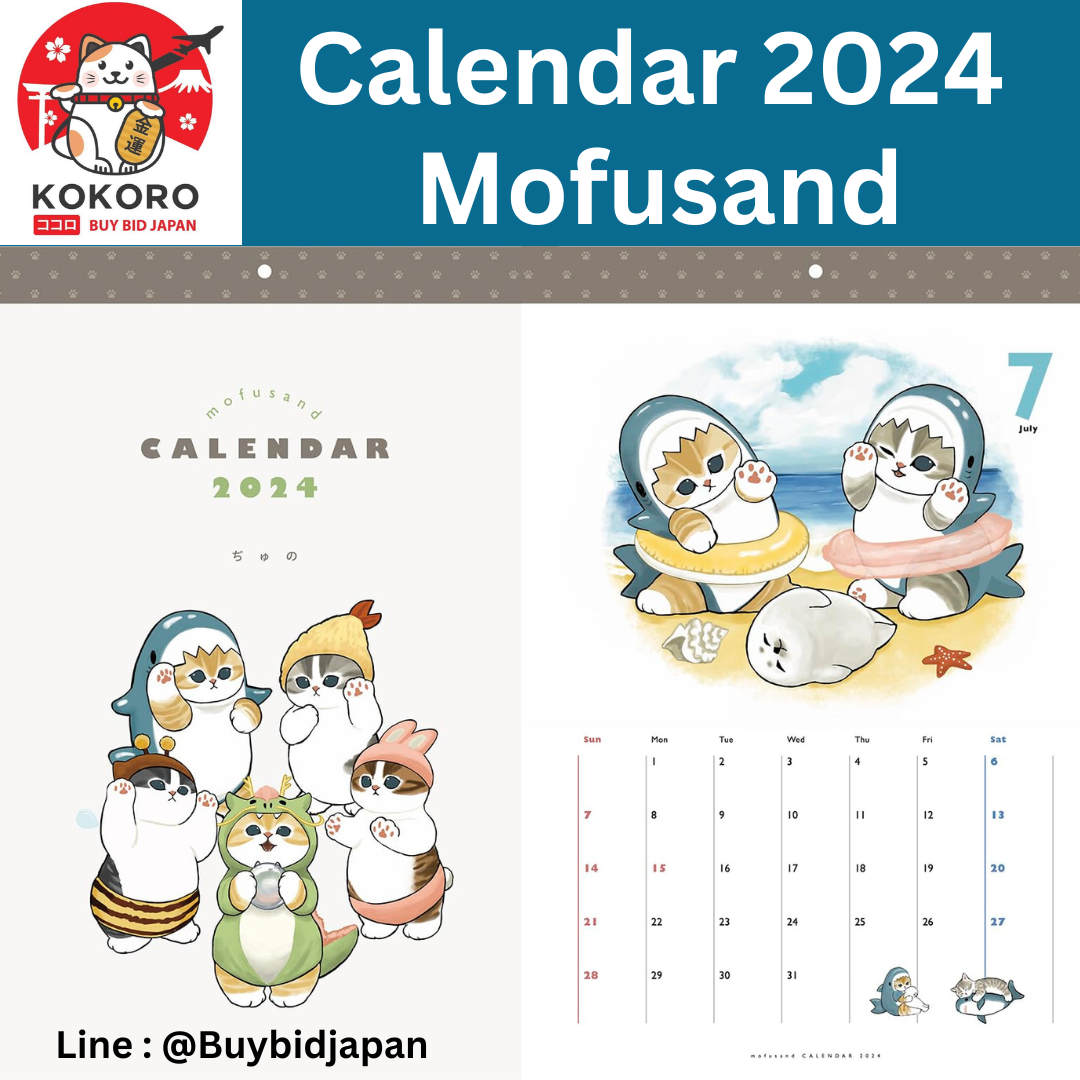 [PREORDER] ปฏิทิน 2024 mofusand Calendar 2024 ปฏิทินแขวนผนัง ลายแมวโม