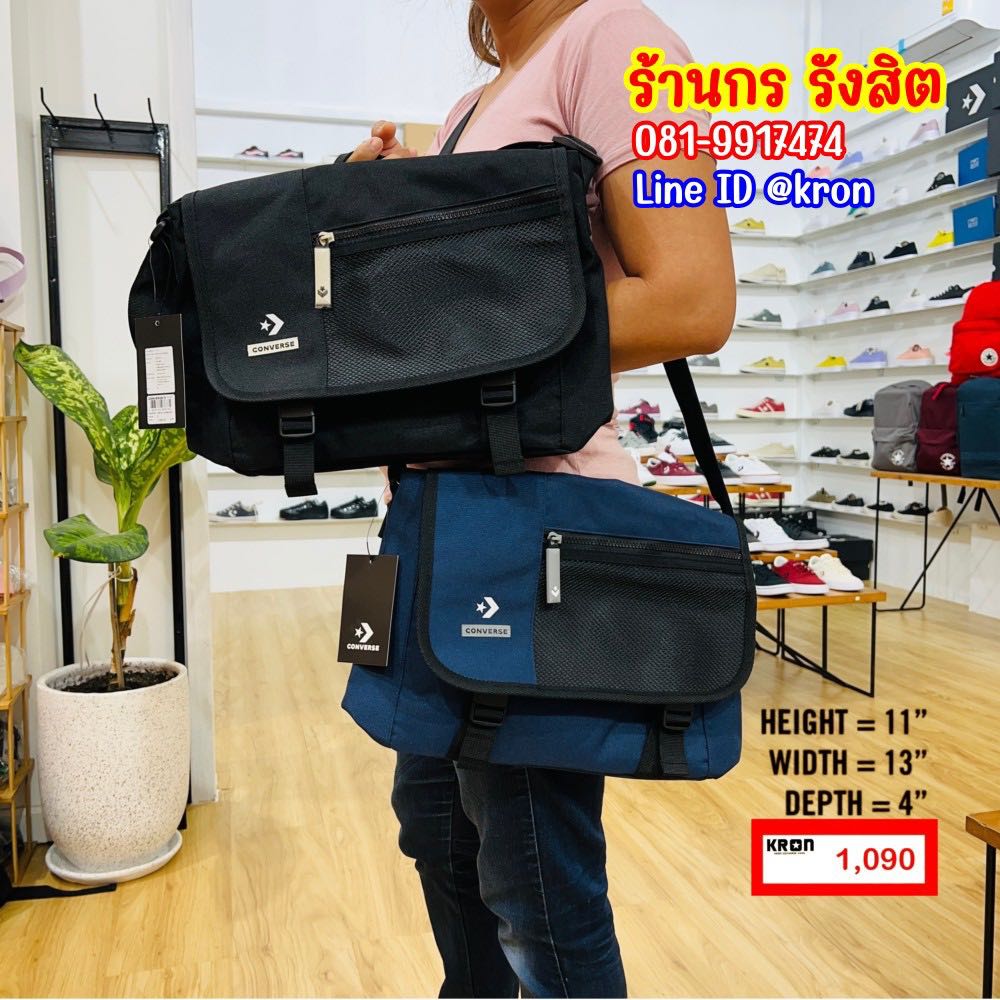 Converse crossover bag sale
