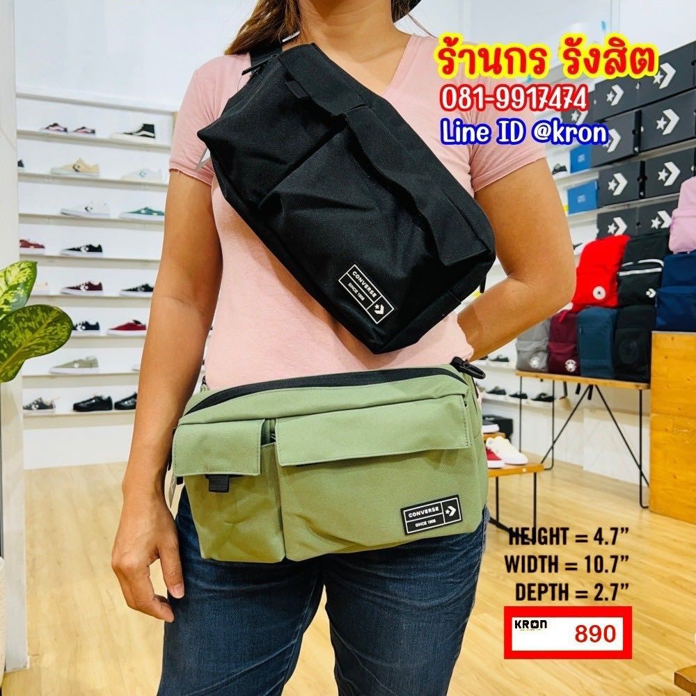 Converse waist bag sales