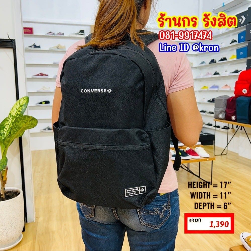 Harga best sale converse jeans