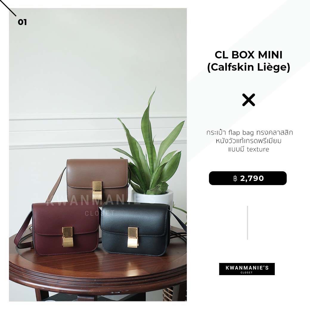 CL Box Mini Calfskin Li ge LINE SHOPPING