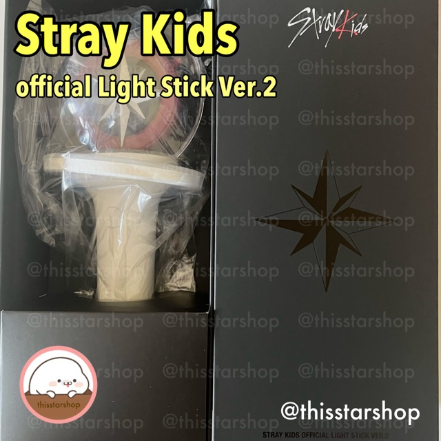 Stray Kids - Official Light Stick Ver. 2