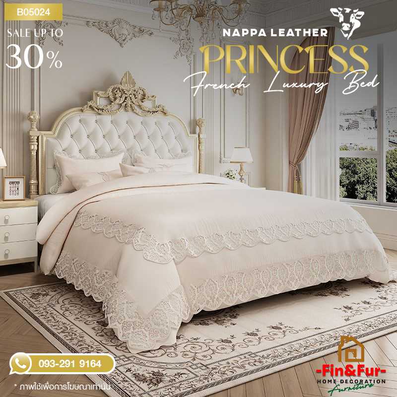 𝒫𝓇𝒾𝓃𝒸ℯ𝓈𝓈 ℒ𝓊𝓍𝓊𝓇𝓎 ℬℯ𝒹 B05024 LINE SHOPPING