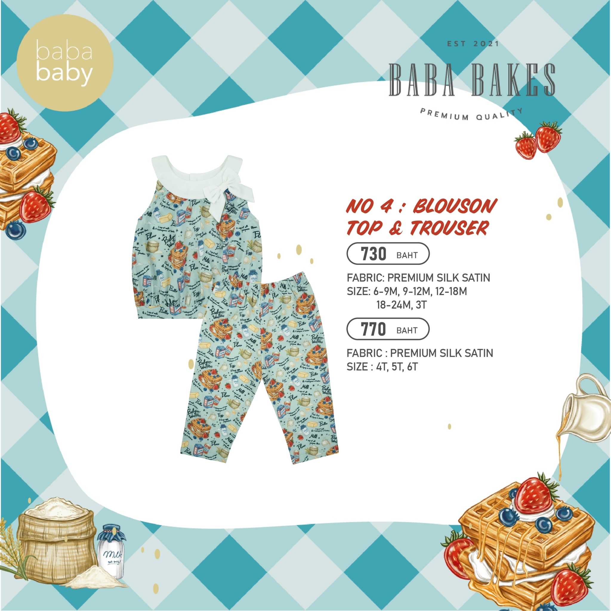 babababy.brand | LINE SHOPPING