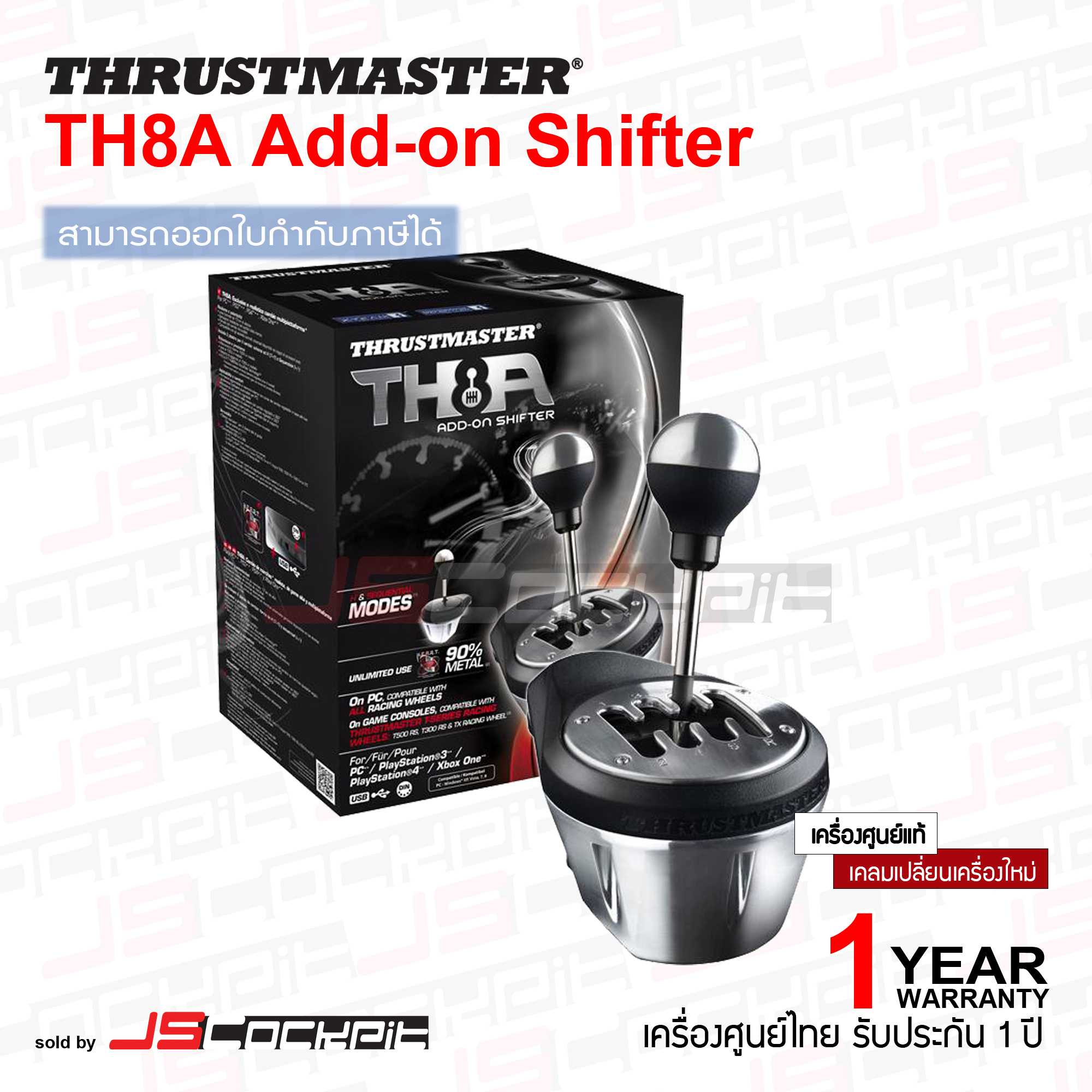 thrustmaster th8a add on shifter - Buy thrustmaster th8a add on