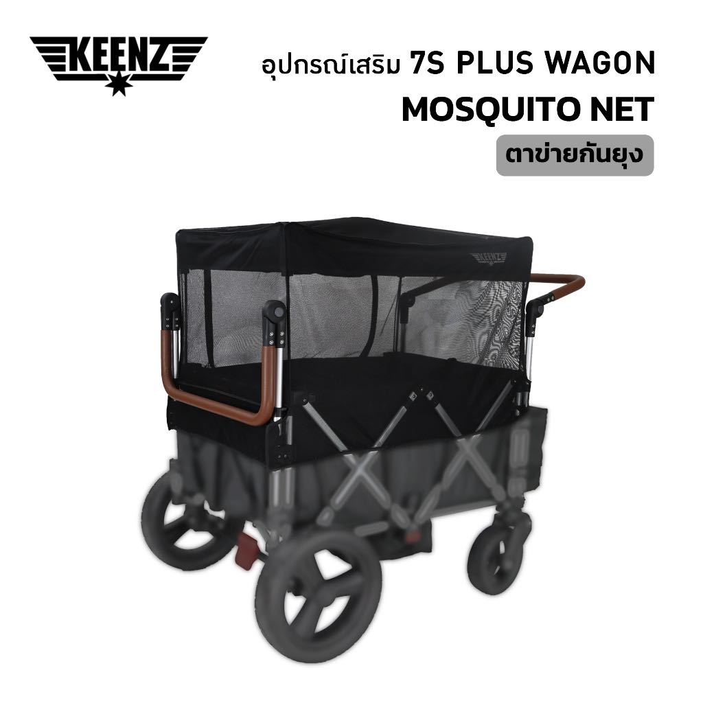 Keenz hotsell mosquito netting