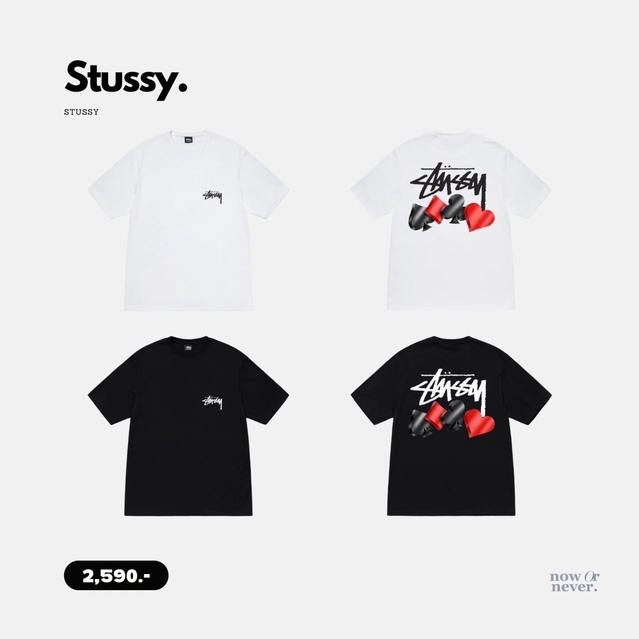 PRE-ORDER] STUSSY SUITS TEE | LINE SHOPPING