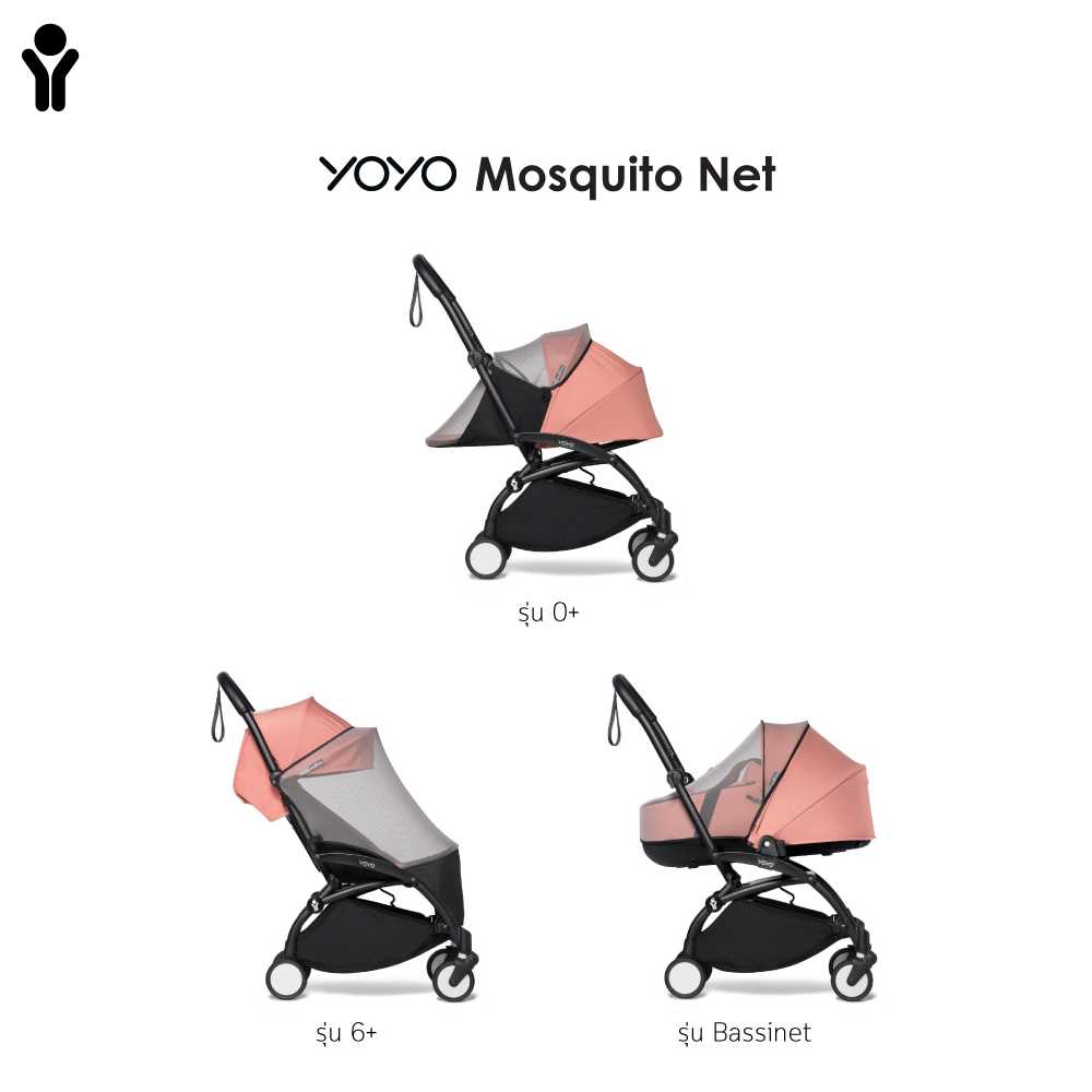 BABYZEN Mosquito Net for YOYO and YOYO