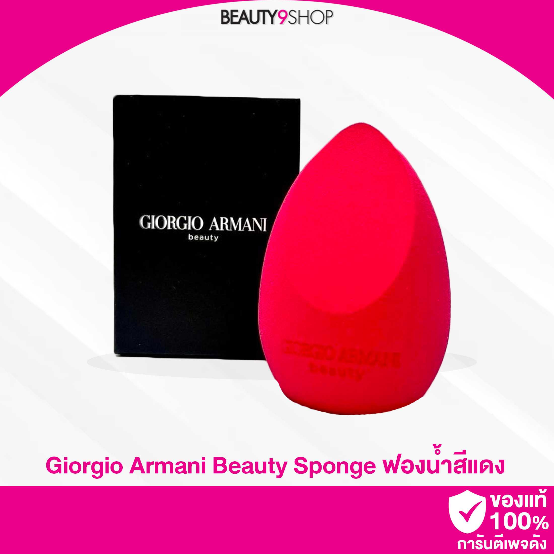 Giorgio online beauty blender