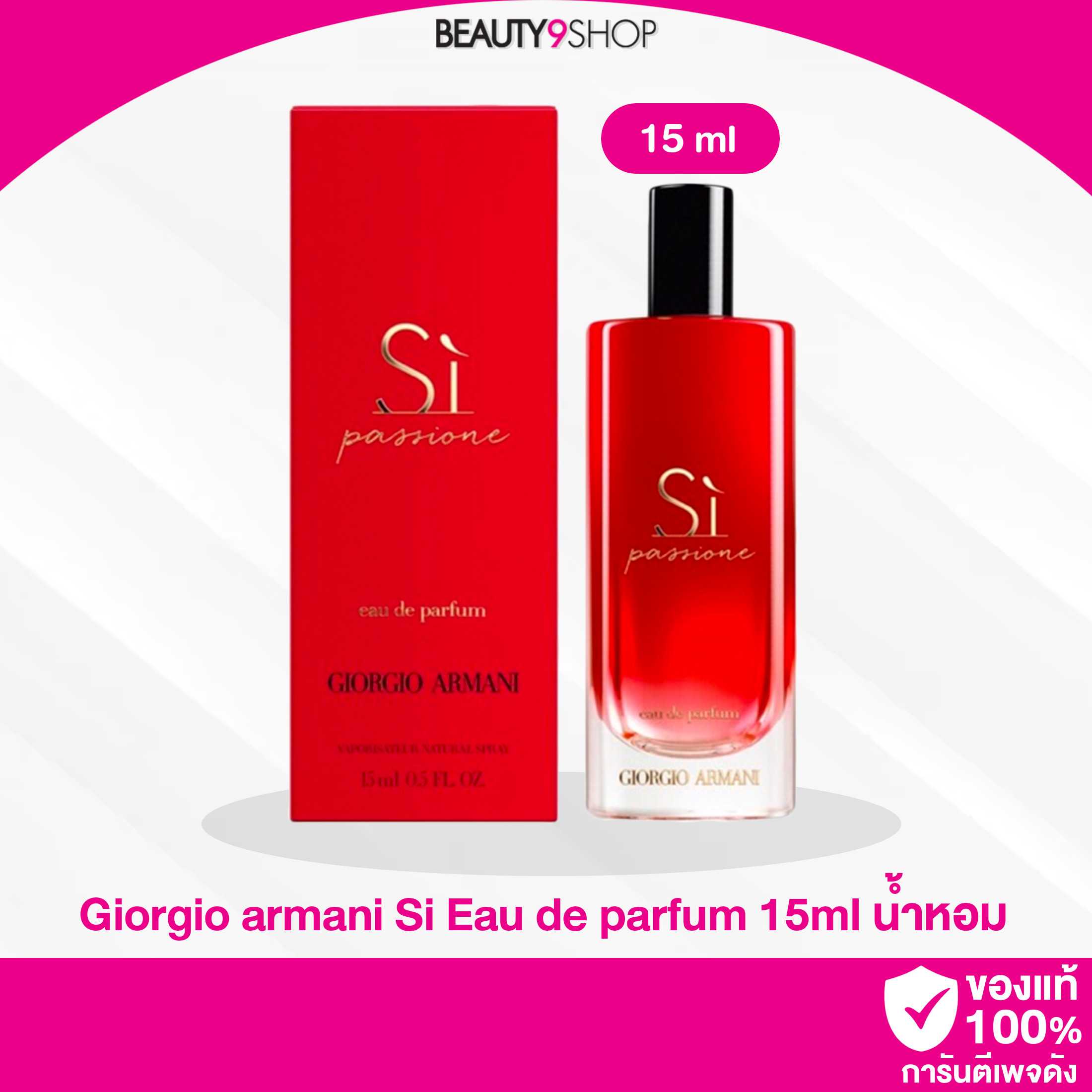 Si perfume 15ml store