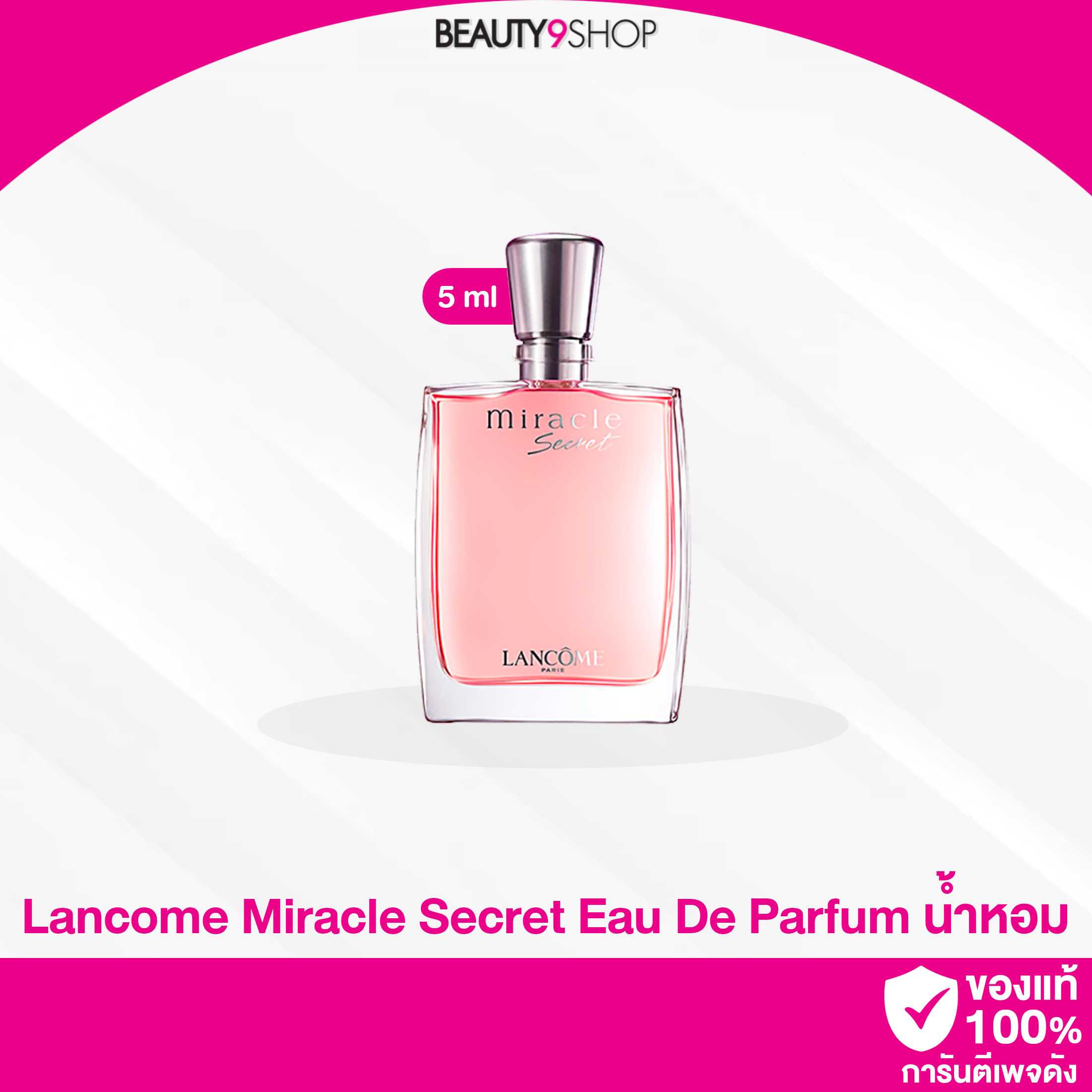 Lancome miracle 5 ml 2025