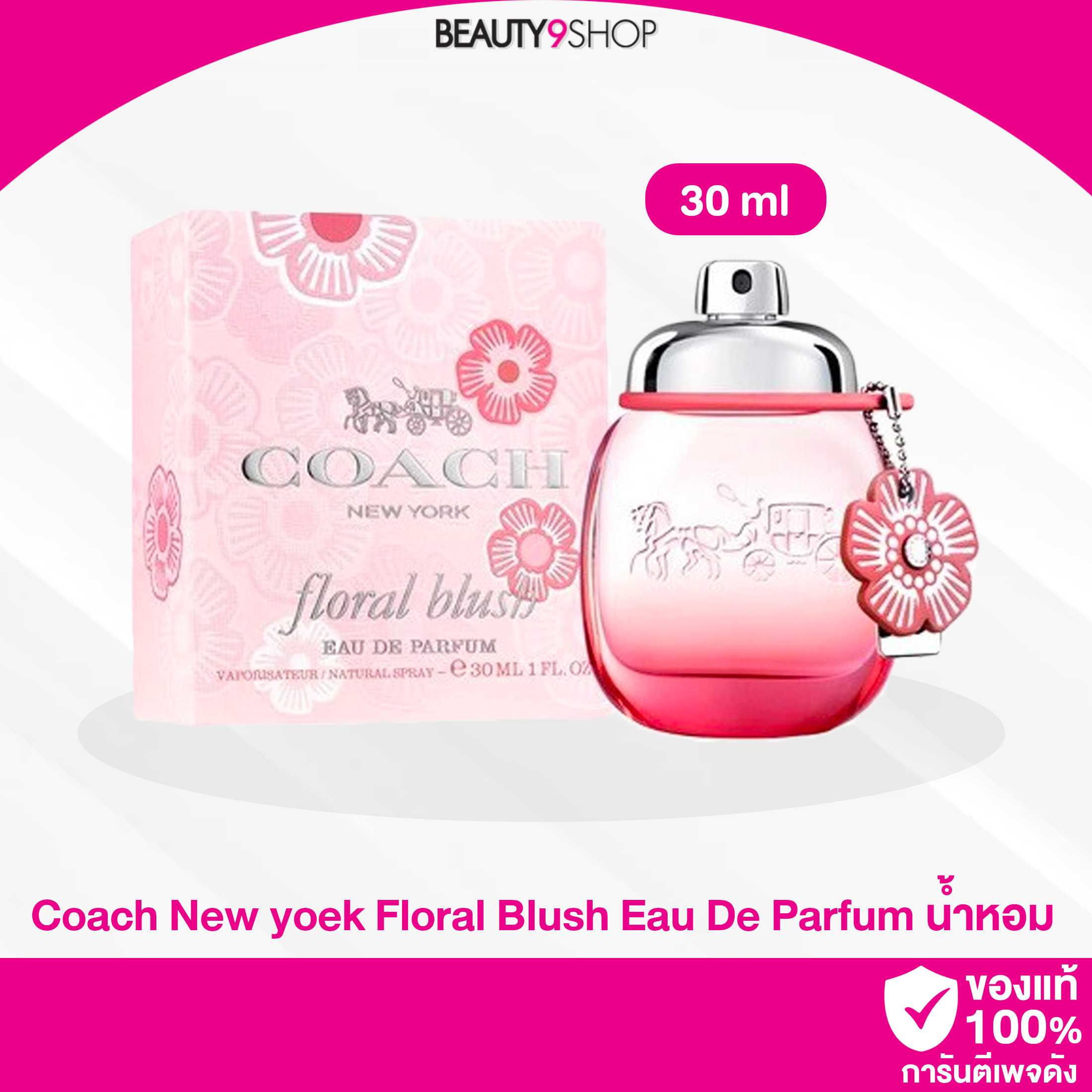Coach floral blush edp 30ml deals
