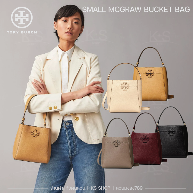 TORY BURCH MCGRAW SMALL BUCKET BAG LINE SHOPPING