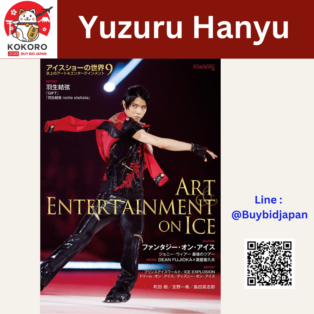 PRE-ORDER] Yuzuru Hanyu The World of Ice Show 9 ART ENTERTAINMENT