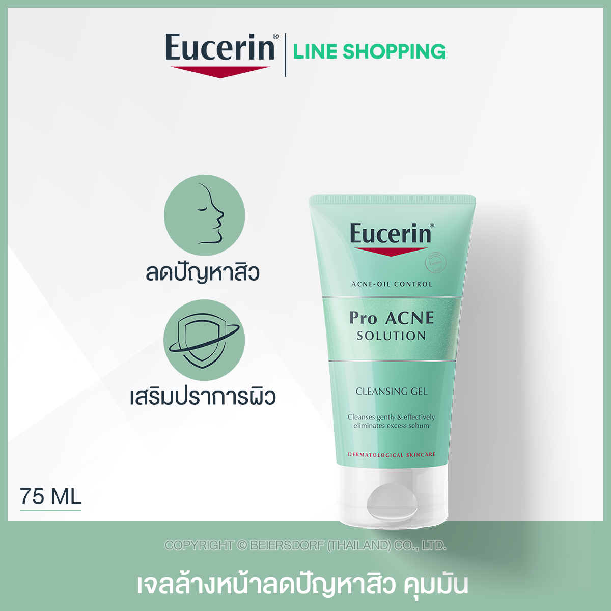 Eucerin Pro ACNE SOLUTION CLEANSING GEL 75 ML LINE SHOPPING