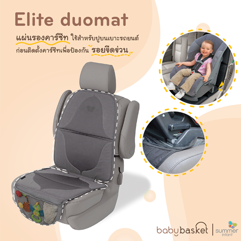 Summer infant store elite duomat
