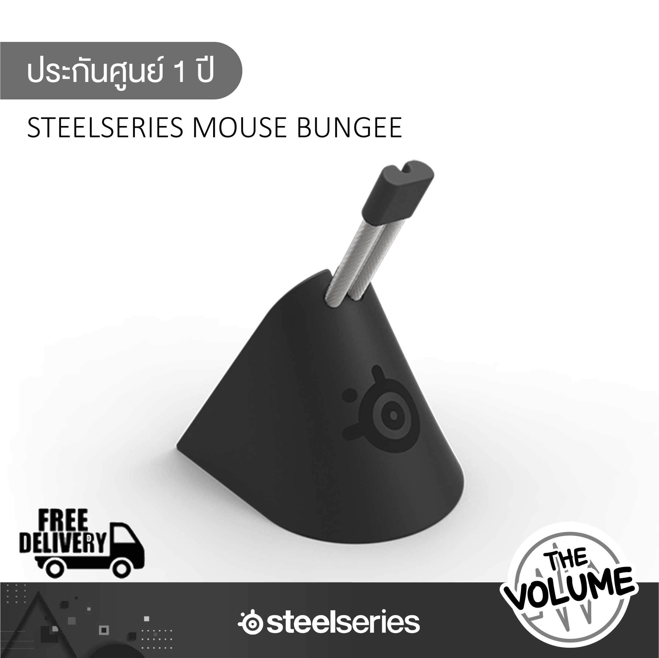 Steelseries outlet mouse bungee
