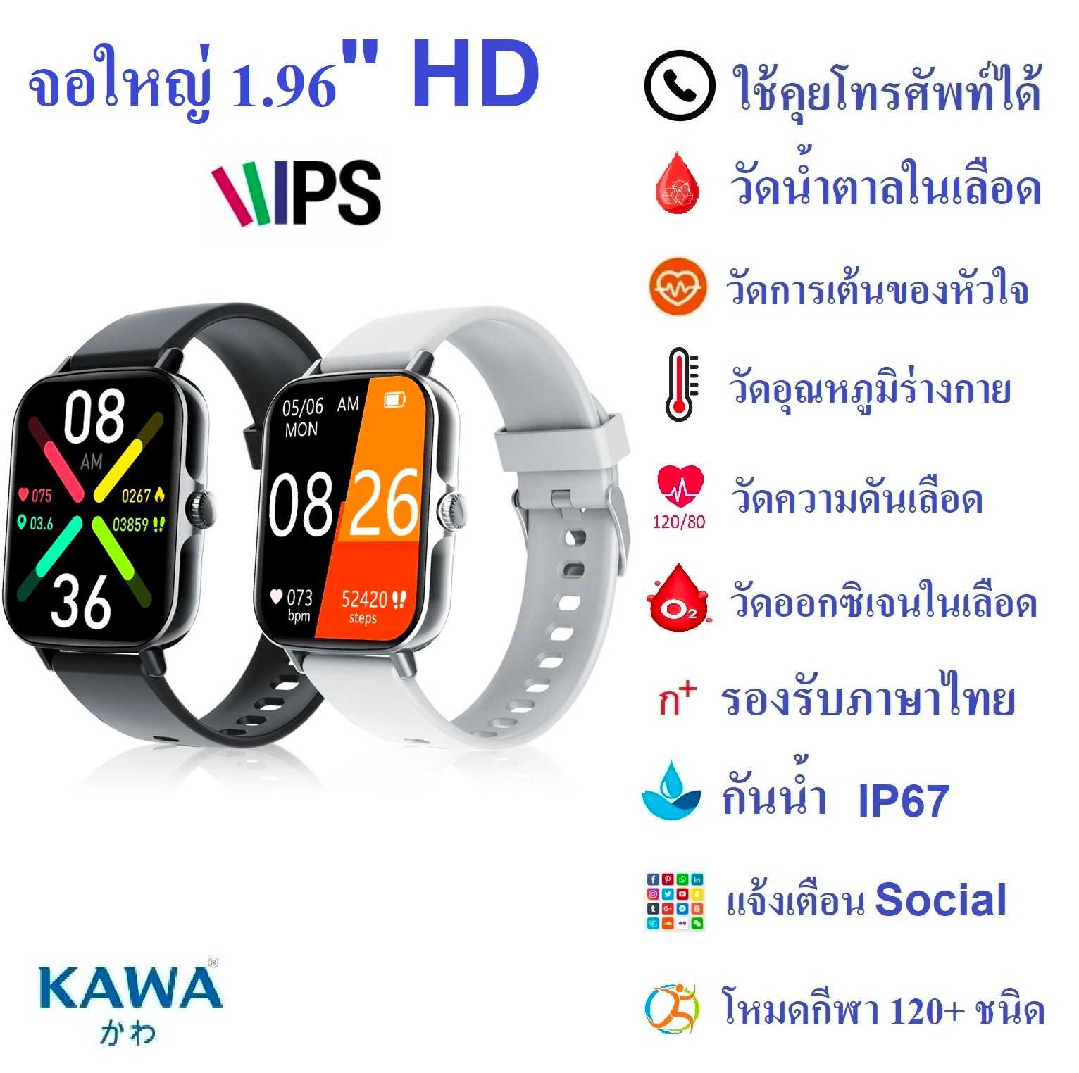 Smart watch y7 pro pantip hot sale