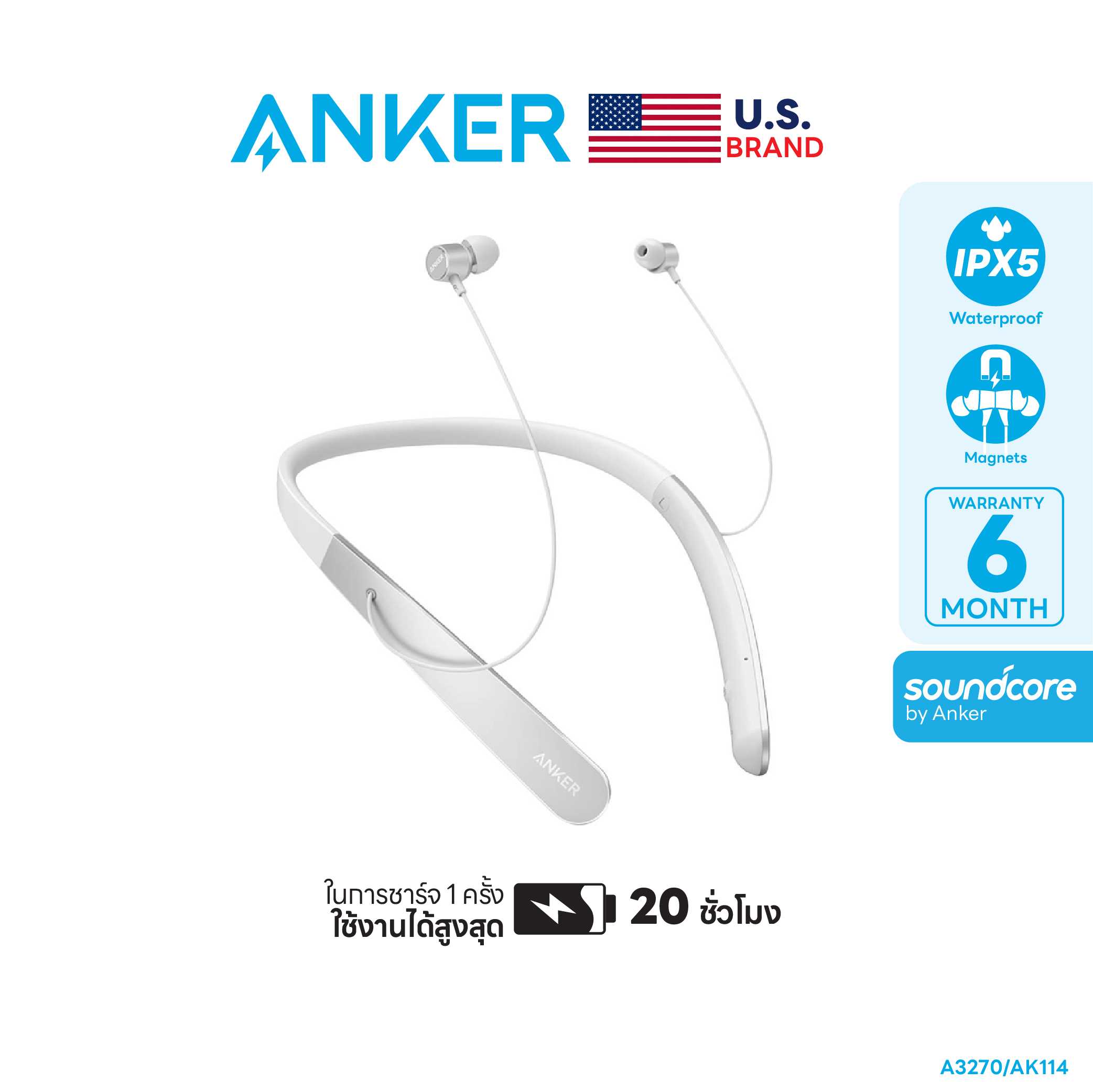 Anker hotsell soundbuds ipx5