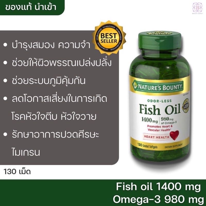 Nature's Bounty Fish Oil 1400 mg, 130 Coated Softgels