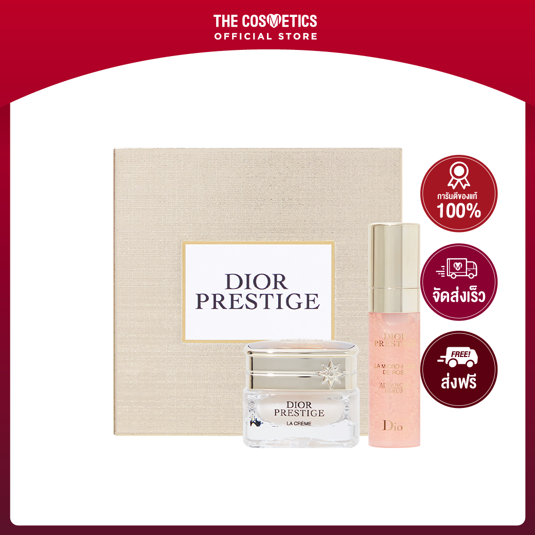 Dior Prestige Travel Set 2 Items
