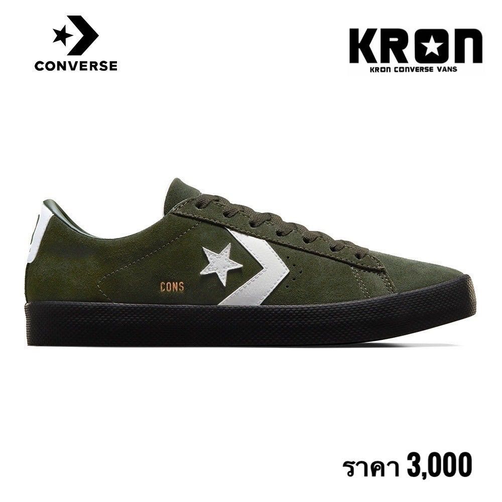 CONVERSE CONS PL Vulc Pro Forest Shelter White Black LINE SHOPPING