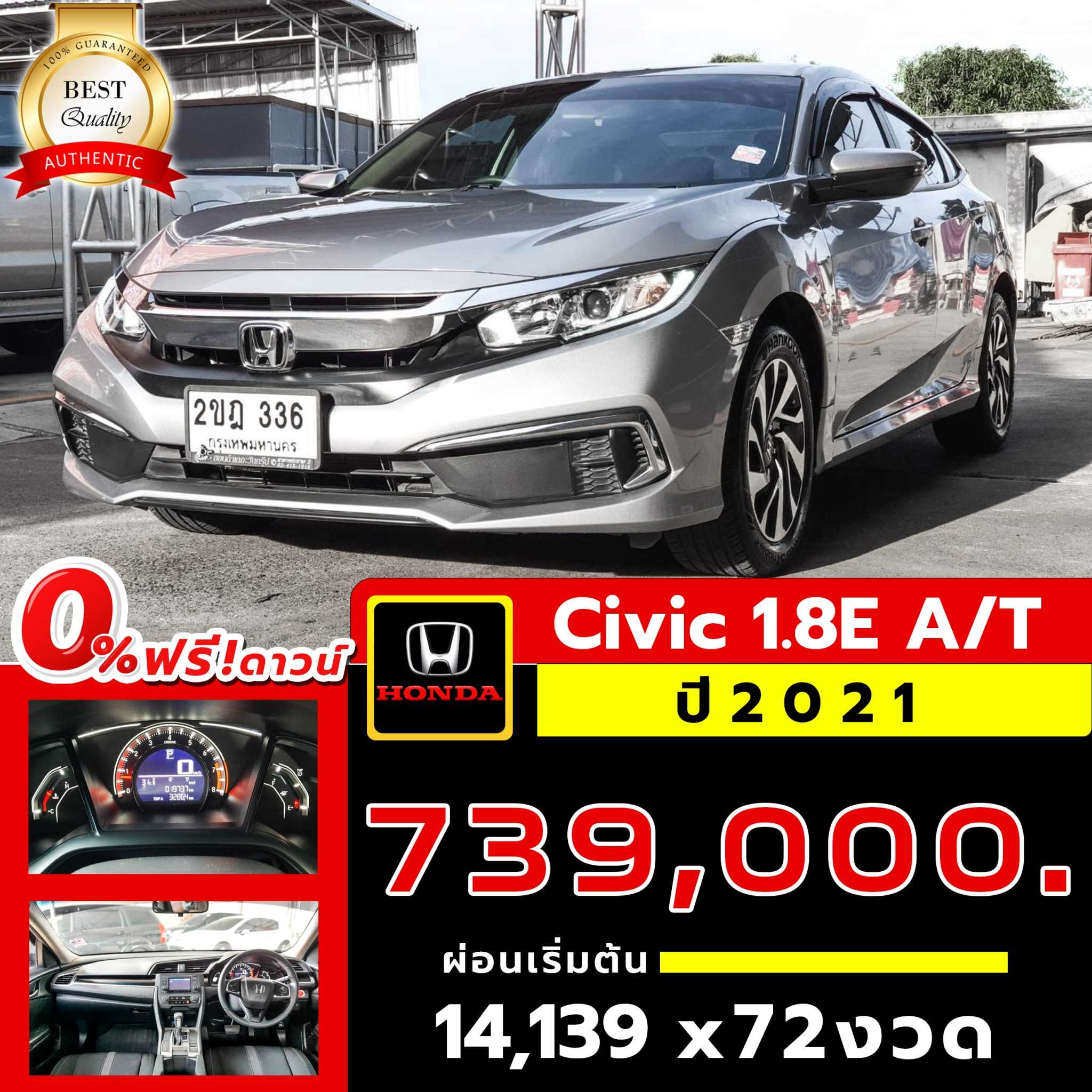 Honda Civic 1.8E 2021 LINE SHOPPING