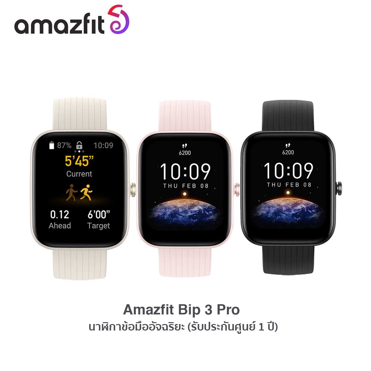 Amazfit clearance bip apple