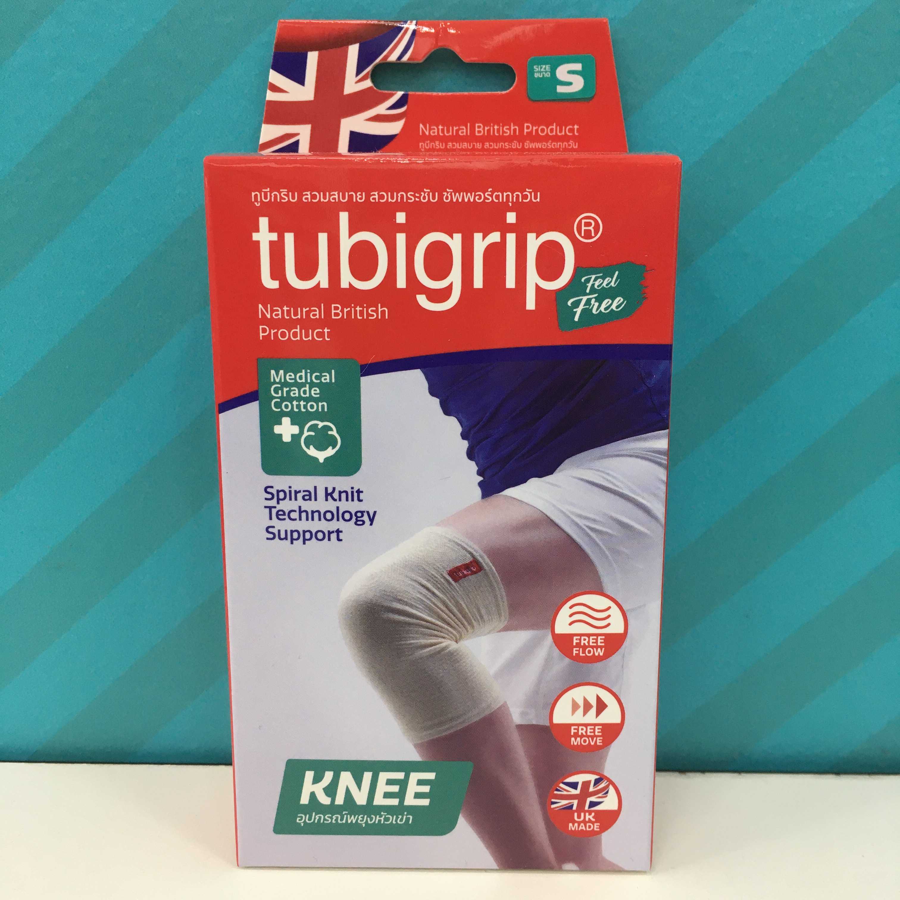 TUBIGRIP KNEE (FEEL FREE) เข่า (S) LINE SHOPPING