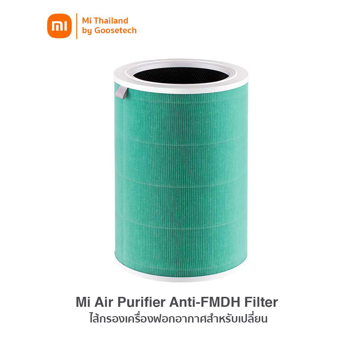 Xiaomi air deals purifier formaldehyde