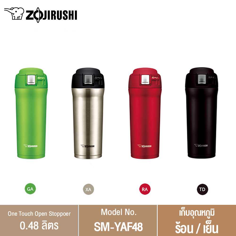 Zojirushi Mugs/ กระติกน้ำสูญญากาศเก็บความร้อน/เย็น 0.48 ลิตร รุ่น SM