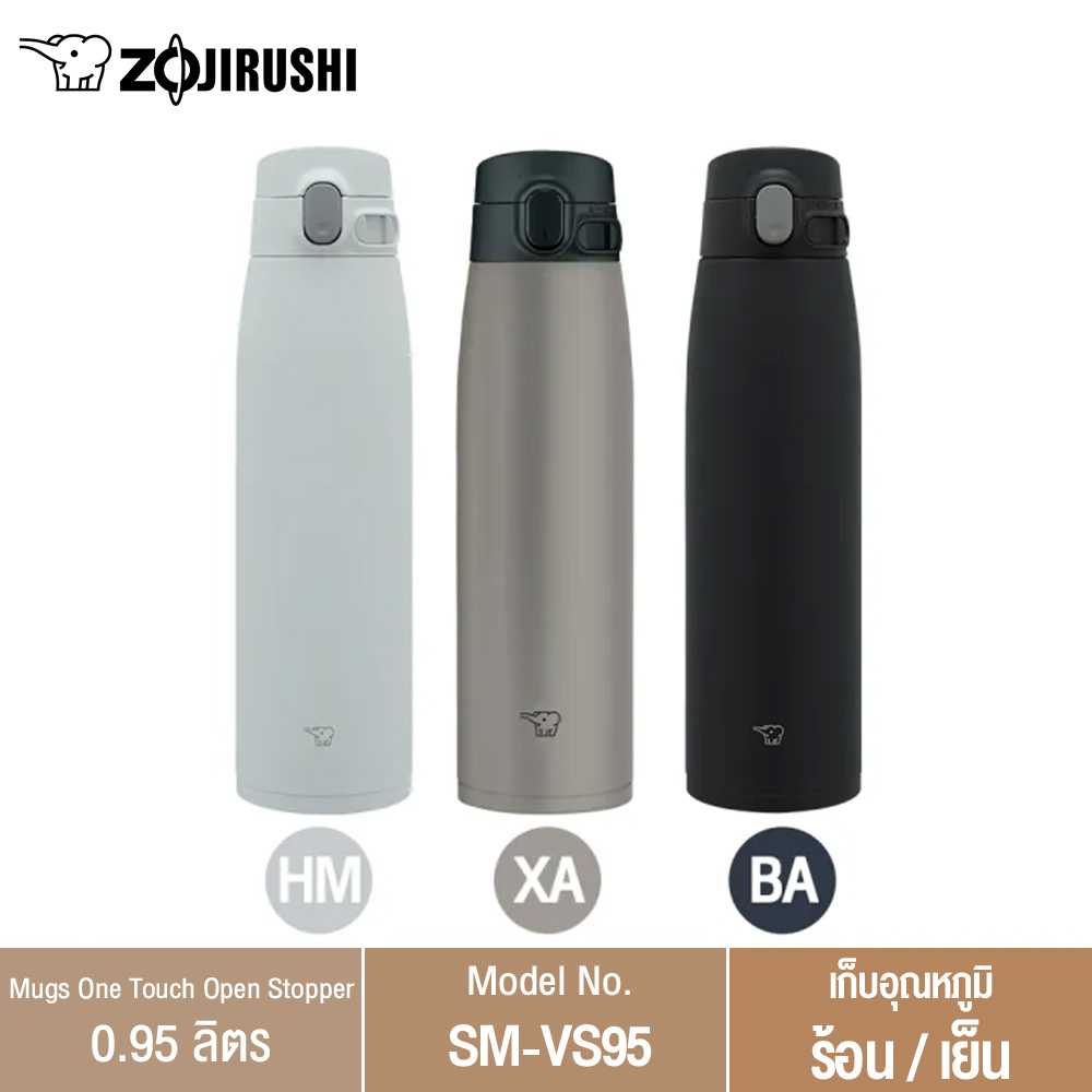 Zojirushi กระติกน้ำสุญญากาศ เก็บความร้อน/เย็น ความจุ 0.95 ลิตร รุ่น SM