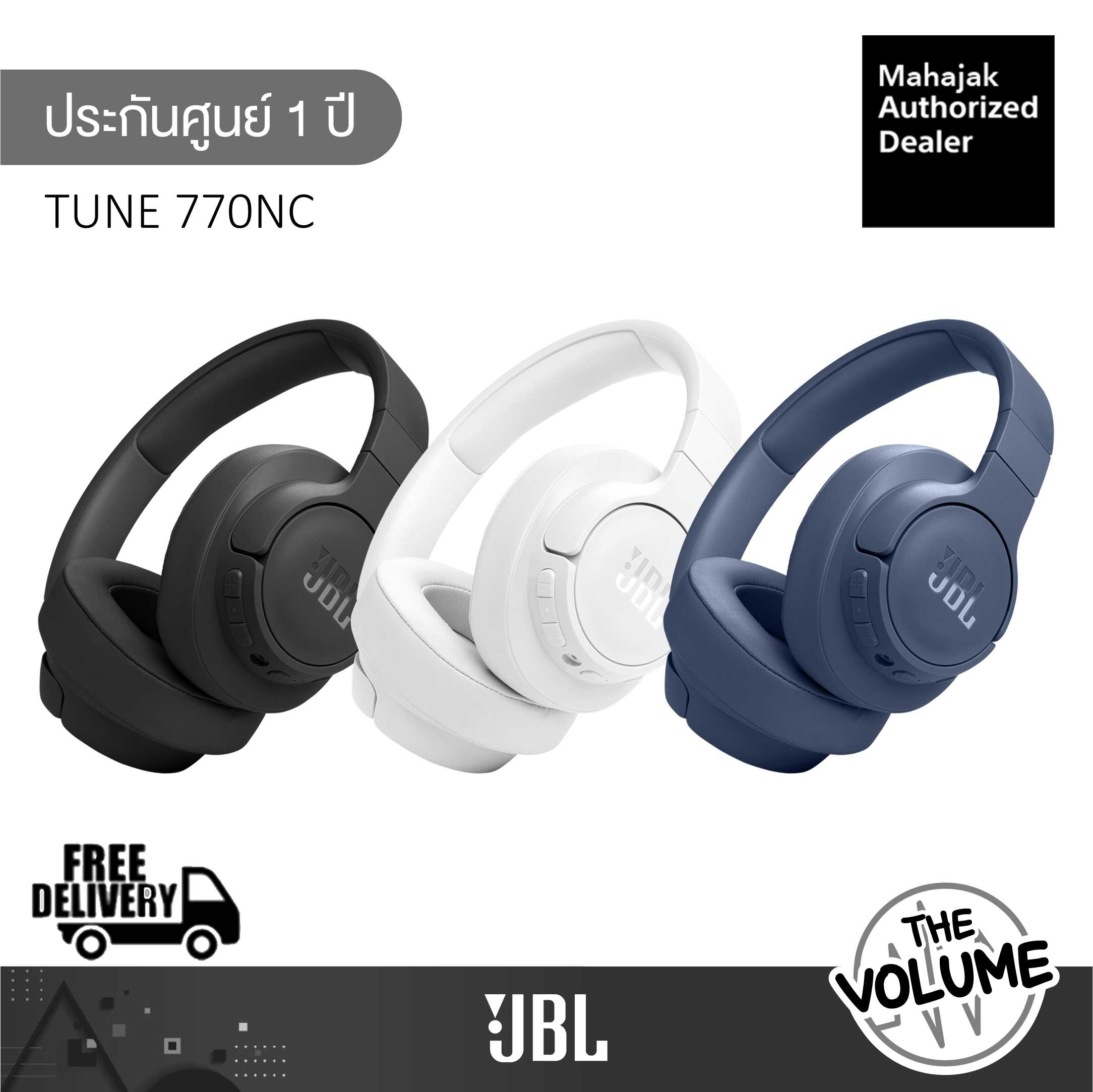 JBL Tune 770NC หูฟังไร้สาย | Over-Ear ตัดเสียงรบกวน (รับประกันศูนย์มหาจักร SHOPPING Wireless 1 LINE Bluetooth ปี)