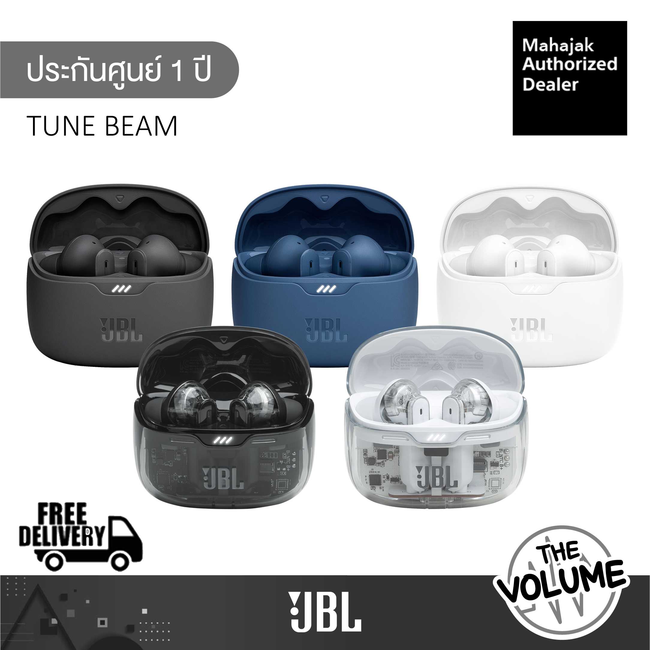 JBL Tune Beam True Wireless Bluetooth Earphones Noise Cancelling  (รับประกันศูนย์มหาจักร 1 ปี)