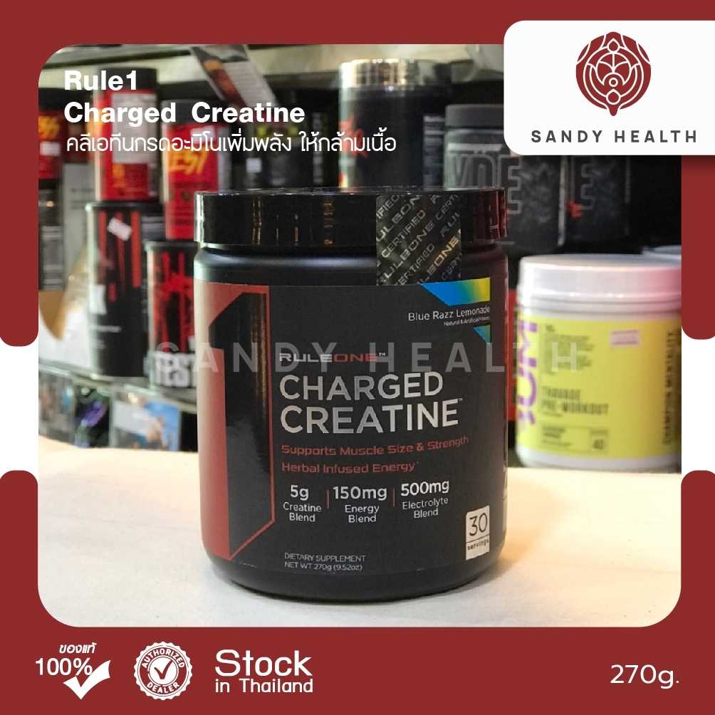 Rule1 Charged Creatine 30 Servings Blue Razz Lemonade - เพิ่มเเรงก่อน ...