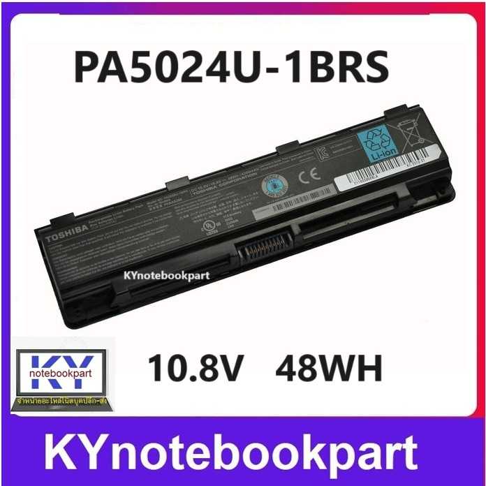 Battery for Toshiba Satellite C50-A, C855, C855D, L830 10.8V - 11.1V