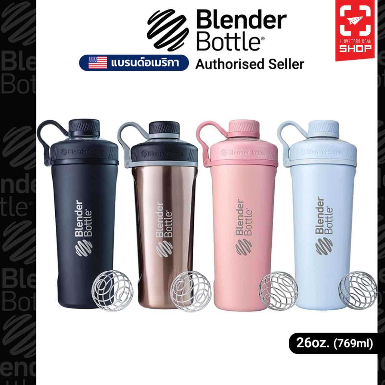 BlenderBottle 26oz Radian Insulated Stainless Steel Shaker Bottle Natural