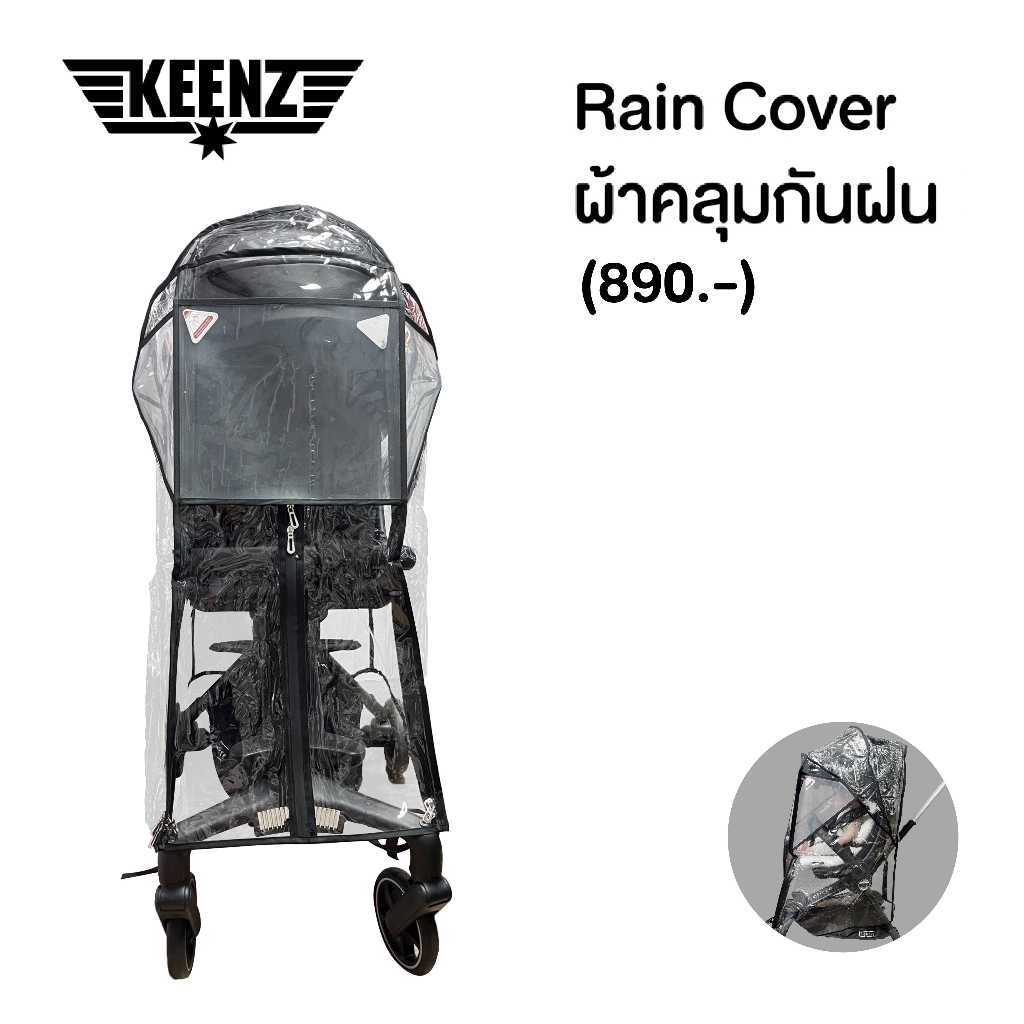 Keenz rain cover clearance