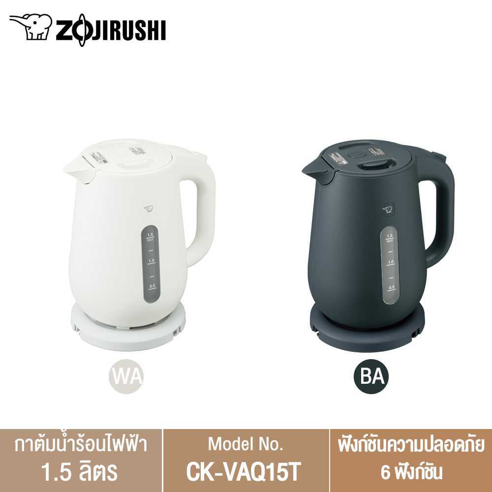 Zojirushi กาต้มน้ำร้อนไฟฟ้า ความจุ 1.5L รุ่น CKVAQ15T LINE SHOPPING