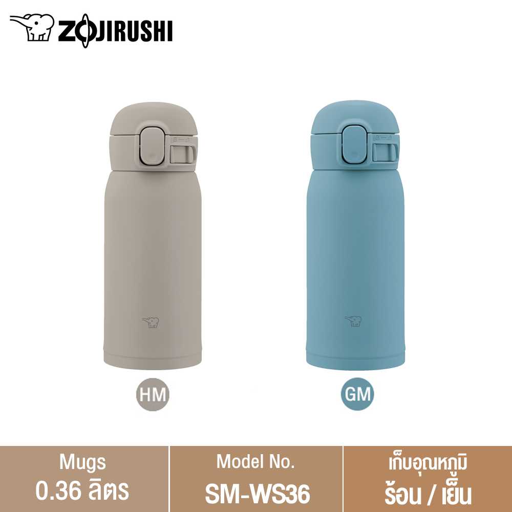 Zojirushi กระติกน้ำสุญญากาศ เก็บความร้อน/เย็น ความจุ 0.48 ลิตร รุ่น SM