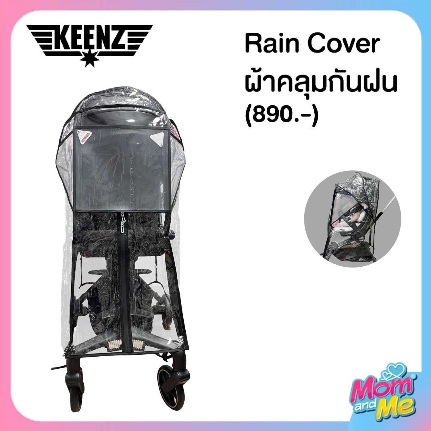 Keenz best sale rain cover