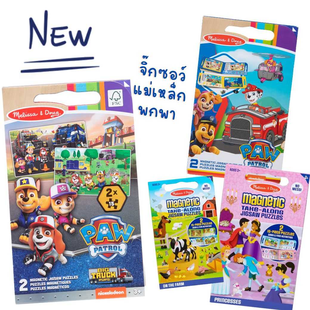 PAW Patrol - Magnetic Jigsaw Puzzles