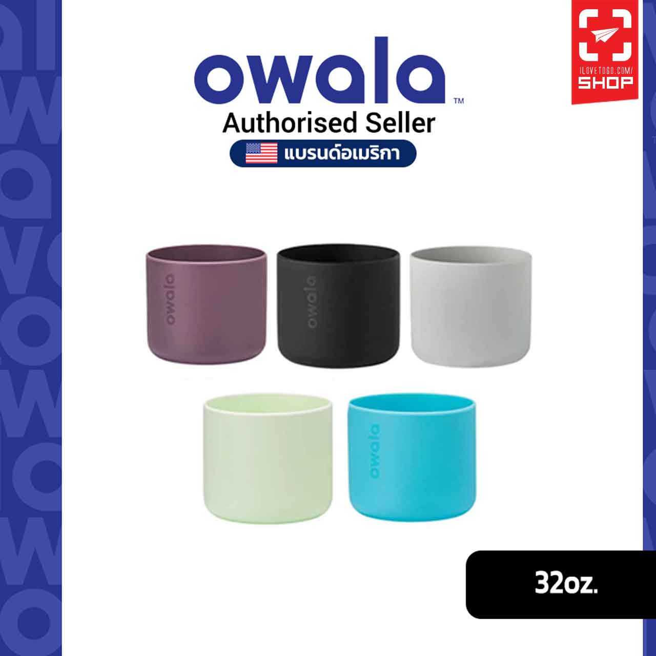 Owala Bottle Boot Black / 32oz / Silicone