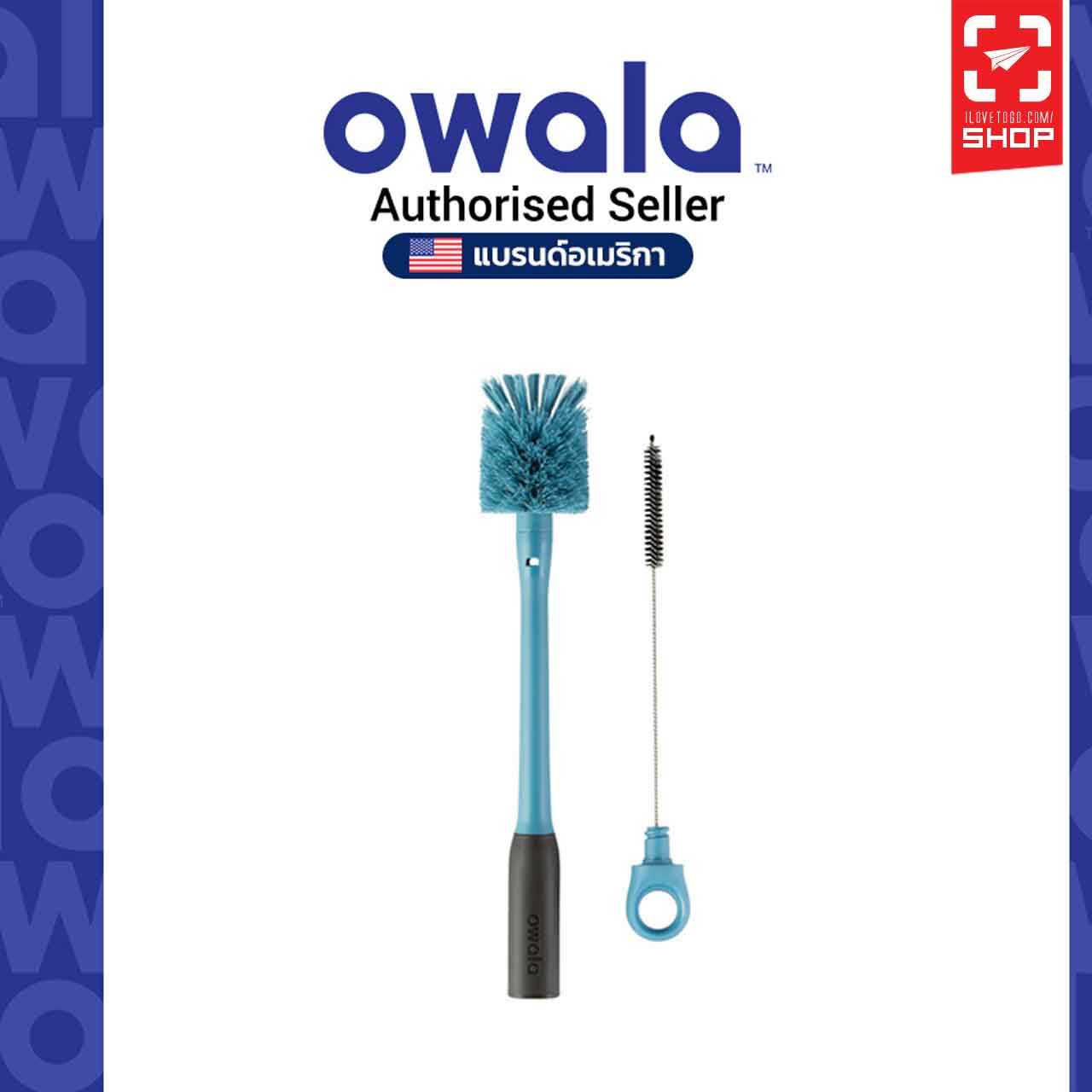 OWALA Bottle Brush - Smokey Blue